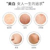 【美白淡斑】药都仁和 韩熙美白祛斑霜2瓶  090599 商品缩略图4