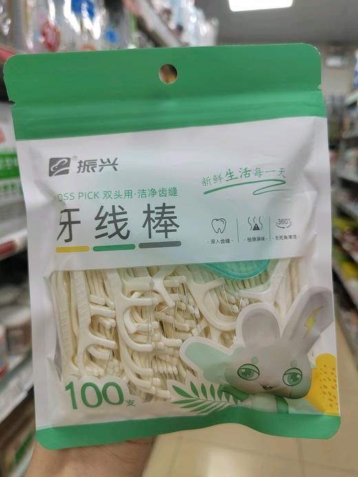 振兴袋装牙线棒100支 商品图0