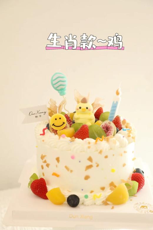 「生肖款」水果蛋糕-生肖系列 商品图3