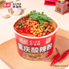陈村 重庆酸辣粉 110g*12桶 免煮地道红薯粉粉条粉丝代餐夜宵方便速食 商品缩略图4