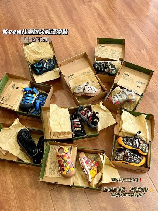 儿童快乐鞋 口碑推荐 | 日本Kee*包头速干溯溪山系露营鞋 商品图0