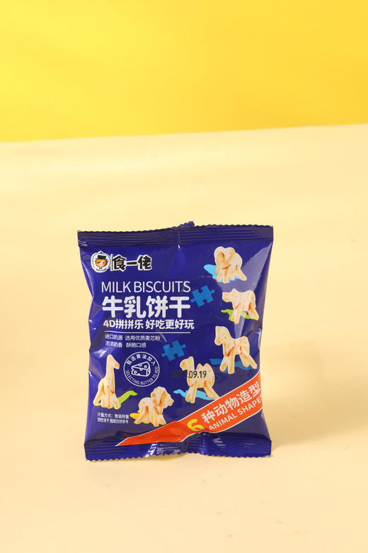 //【食一佬牛乳饼干(动物造型)】 新品，好吃又好玩的牛乳饼干 做早餐下午茶顶顶的美味！ 萌宠造型，寓教于六种动物造型 √甄选原料，奶香松脆 商品图1