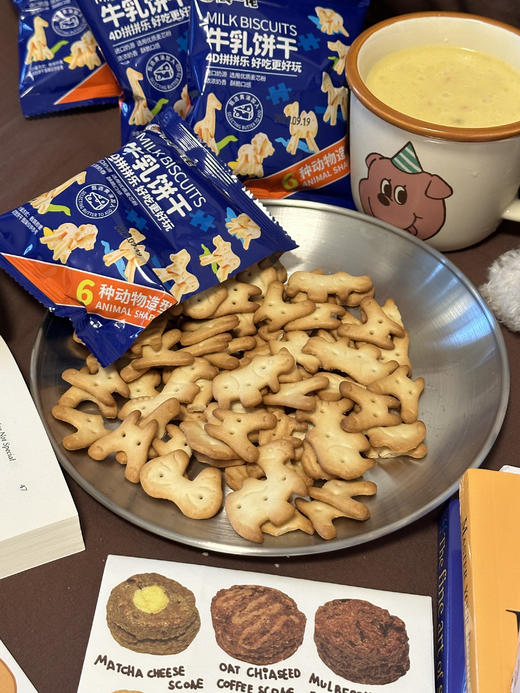 //【食一佬牛乳饼干(动物造型)】 新品，好吃又好玩的牛乳饼干 做早餐下午茶顶顶的美味！ 萌宠造型，寓教于六种动物造型 √甄选原料，奶香松脆 商品图8