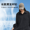 轻柔防晒衬衫 商品缩略图2
