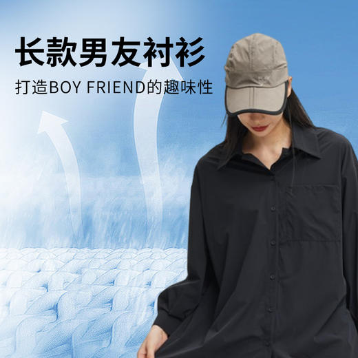 轻柔防晒衬衫 商品图2