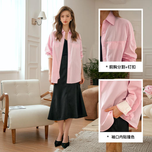 
OLrain欧芮儿法式粉色长袖衬衫女早秋2024新款慵懒宽松衬衣上衣 商品图2