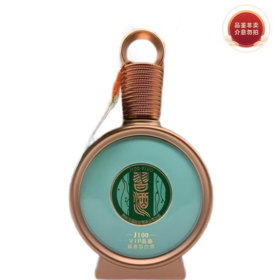 华玺 习酒   J100   酱香型 53度 100ml 单瓶