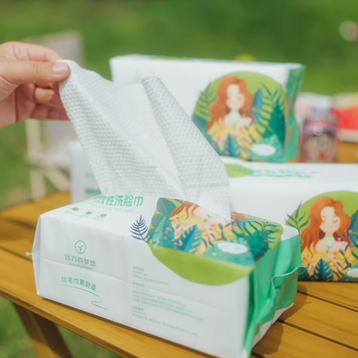 远方定制洗脸巾 商品图0