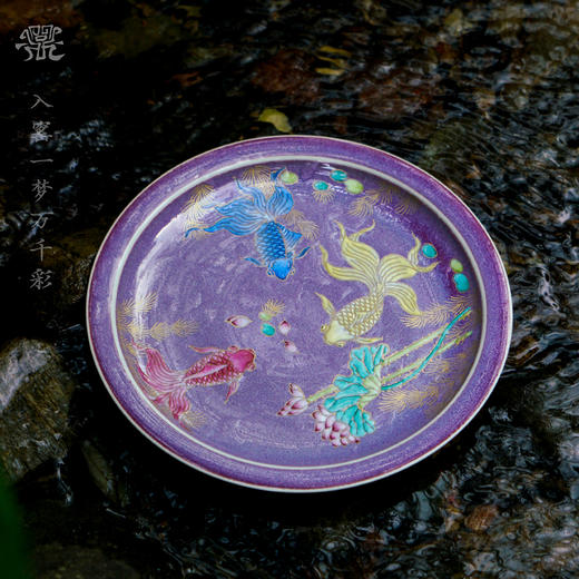 问鼎钧瓷宝相壶承 （双鱼跃池）妙时壶承 （荷塘鱼游） 商品图3