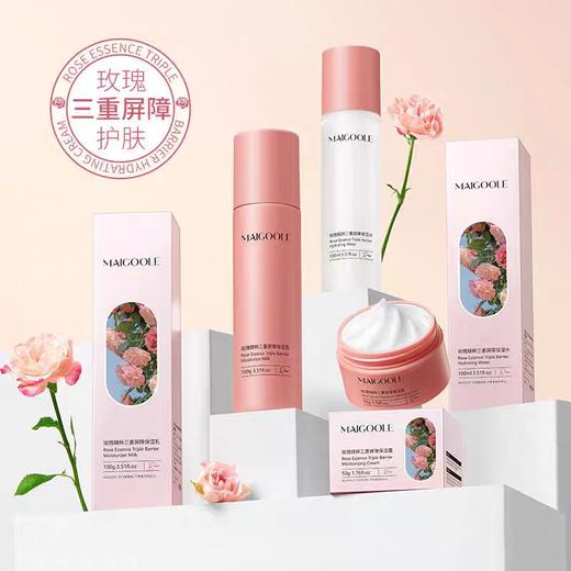 玫瑰水乳套装熬夜滋润保湿补水秋冬季女男士护肤品正品官方旗舰店 商品图3