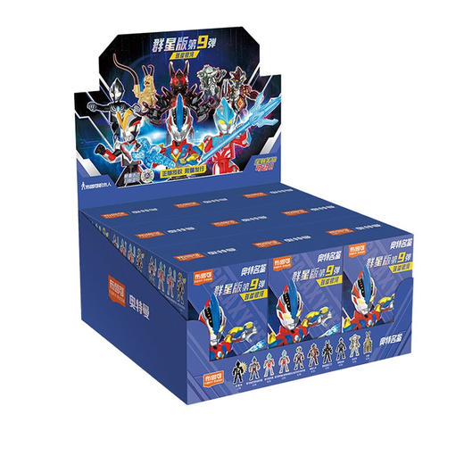 布鲁可 积木人  73109群星版第9弹璀璨银河（1in9） 商品图4