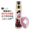 春画SHUNGA 情趣玩具专用清洁养护喷剂 NETTOYANT DOUX 商品缩略图0