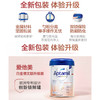 德国爱他美(Aptamil)白金版婴儿配方奶粉1段800g 商品缩略图1