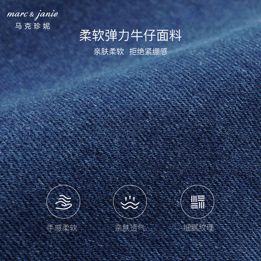 马克珍妮女童微弹花边开叉牛仔喇叭裤儿童裤子2024秋装新款241303 商品图3