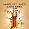 Clarins娇韵诗 新款 双萃精华50ml+精华水200ml+日晚霜50ml保湿滋润紧致抗皱护肤品 新老随机发【CDF】 商品缩略图3