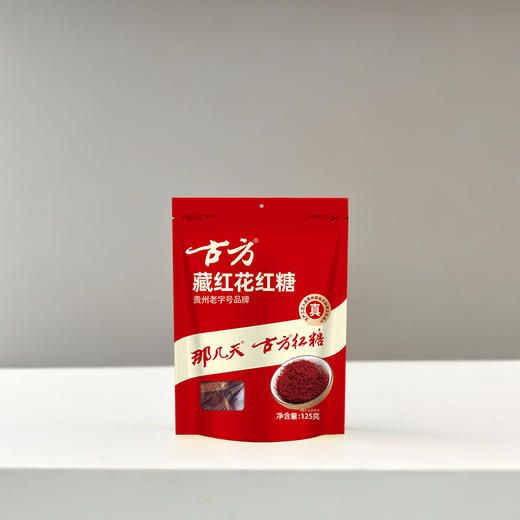 古方红糖藏红花红糖自立袋便携装老红糖纯手工红糖 商品图1