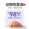 猫太郎 ONE CAN 猫罐头 商品缩略图2