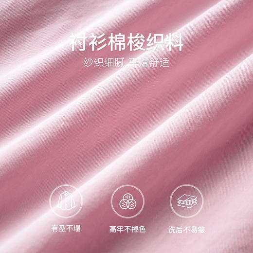 
OLrain欧芮儿法式粉色长袖衬衫女早秋2024新款慵懒宽松衬衣上衣 商品图3