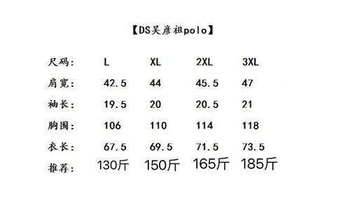 点此购买 可隆夏季男女情侣户外速干防晒抗菌短袖POLO衫 sp 292681 商品图14