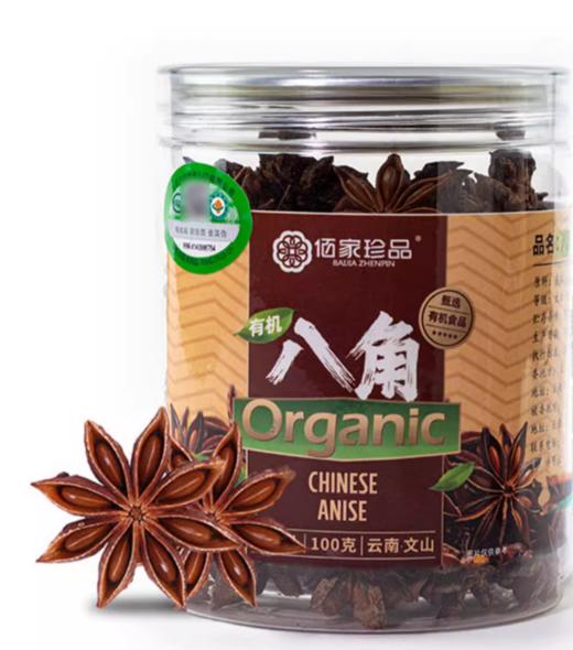 有机八角 100g 大料 调料 厨房烹饪香辛料卤料包邮 商品图3