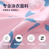 【120-150码】【送泳帽】熳洁儿 女童泳衣分体两件套长袖防晒凉感速干24206606 商品缩略图3