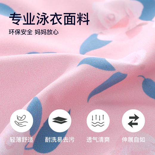 【120-150码】【送泳帽】熳洁儿 女童泳衣分体两件套长袖防晒凉感速干24206606 商品图3