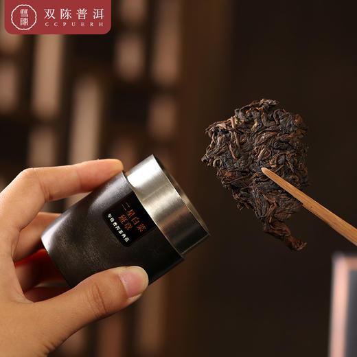 2003年二星白菜班章（年代秀珍藏版）10克/套 商品图1