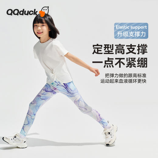 【凉感速干 UPF50+】【120-170】【可可鸭】女童防紫外线运动裤薄款瑜伽鲨鱼裤 商品图6