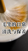 开笔视频丨毛笔的日常清洗与保养 商品缩略图0
