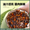 滇二娃云南特产即食香蕈菌鸡枞牛肝松茸香菇类菌子解馋小零食小吃 商品缩略图5