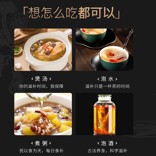 千年珍全须生晒参 6-10g/支 商品图4