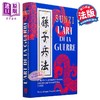 【中商原版】【法文版】孙子兵法 据1910年Lionel Giles译版整理 插画版 Lart de la guerre 法文原版 Tzu Sun 商品缩略图0
