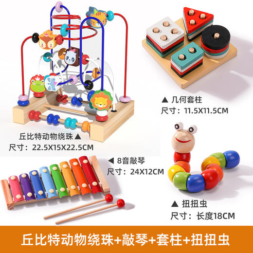 【培养宝宝空间意识&逻辑思维】多功能动物绕珠婴幼儿木制三轨串珠玩具手眼协调训练早教益智积木 商品图11