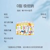 农夫茶π500ml*15瓶 商品缩略图5