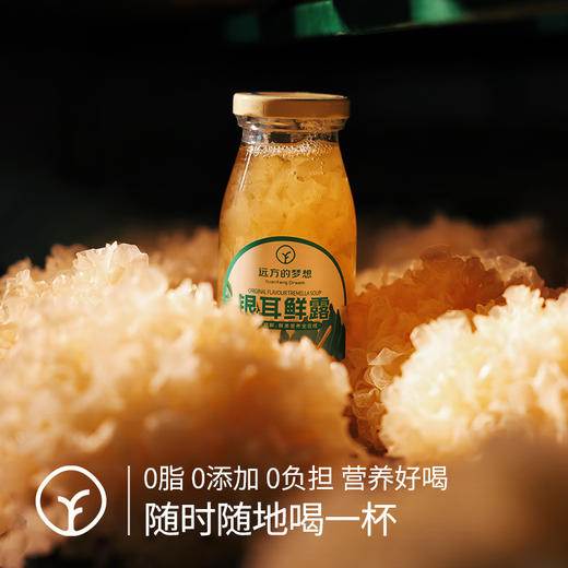 银耳鲜露220ml*6瓶 商品图2