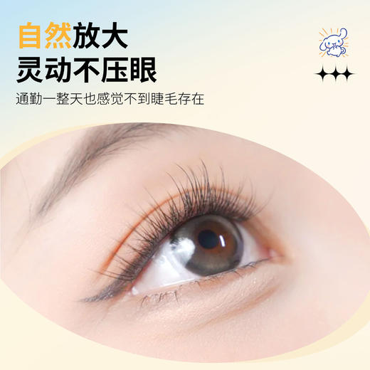 【轻盈羽感❗️十二生肖系列免胶假睫毛】多种款式可选，人造纤维毛制作，质感更轻盈整体更自然❗️卷翘新升级 轻松放大双眼，免卸设计，浓密自然新手懒人自粘免胶睫毛Y 商品图2