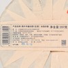 陈升号 2024年冰岛妙香357g（生茶） 商品缩略图4
