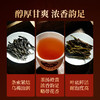岩语 群山大红袍 武夷山岩茶一级茶叶正宗中火浓香型口粮乌龙茶128g 商品缩略图5