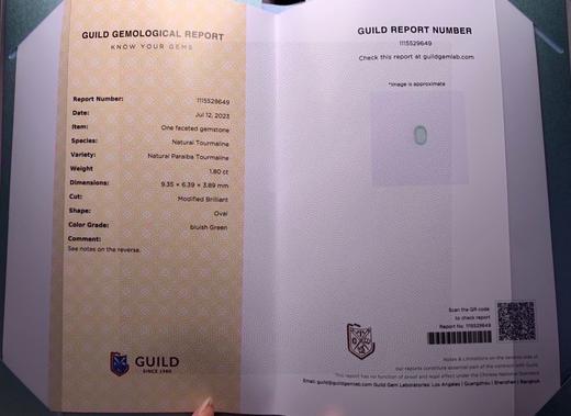 1.8ct 帕拉伊巴裸石 商品图5