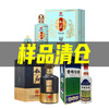 【样品清仓】怀庄 龙年纪念 酱香型 53度 500ml+100ml 单瓶+叙府 黑金版 浓香型 52度 500ml单瓶+贵州匀酒 酱香型 53度 500ml 单瓶  组合 商品缩略图0