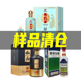 【样品清仓】怀庄 龙年纪念 酱香型 53度 500ml+100ml 单瓶+叙府 黑金版 浓香型 52度 500ml单瓶+贵州匀酒 酱香型 53度 500ml 单瓶  组合