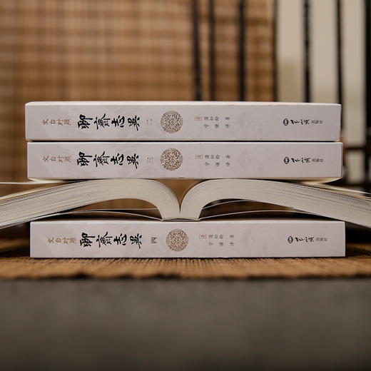 《文白对照聊斋志异》全4册 商品图3