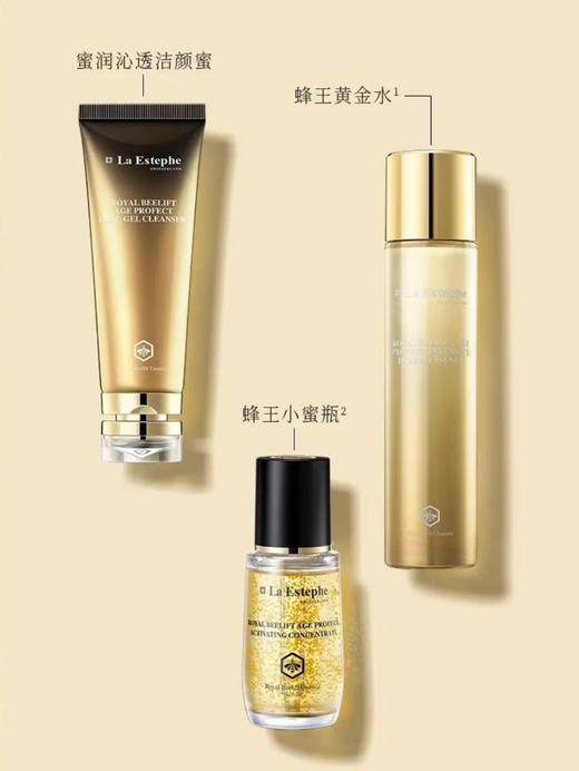瑞斯美蜂王御龄活颜臻萃日霜 50ml 商品图7