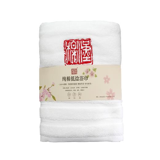 【武汉】汉棉绣花浴巾两条装70*140cm*2条（粉色+咖色/白色+蓝色） 商品图6