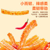 【35.9到手100包！湖南香辣小面筋】童年怀旧零食，纯正香辣味，筋道有嚼劲根本停不下来，经典小辣条，下午茶休闲独立小袋零食L 商品缩略图2