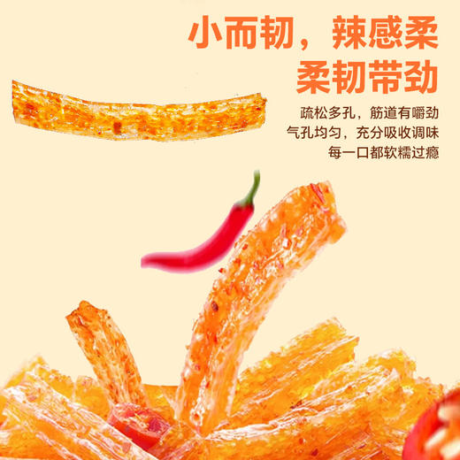 【35.9到手100包！湖南香辣小面筋】童年怀旧零食，纯正香辣味，筋道有嚼劲根本停不下来，经典小辣条，下午茶休闲独立小袋零食L 商品图2