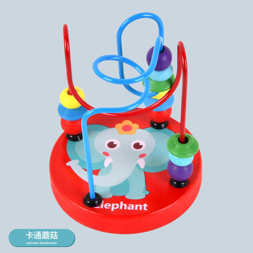 【益智早教 锻炼宝宝手眼协调】婴幼儿童迷你木质小绕珠串珠幼儿园宝宝颜色早教益智动脑小孩玩具 商品图6