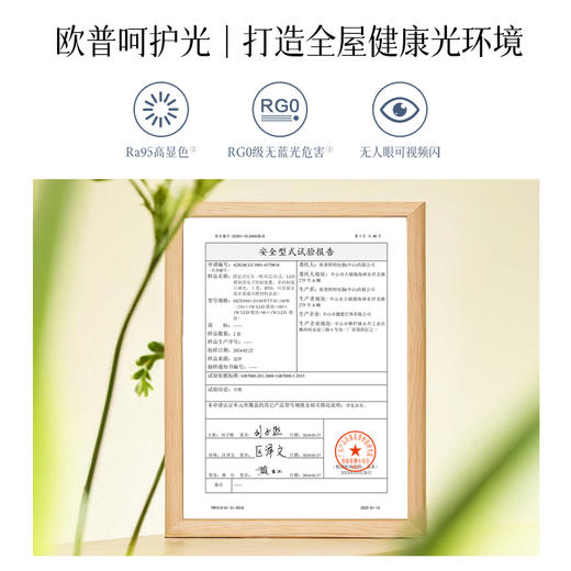 欧普（OPPLE）小团团卧室奶油风圆形儿童房猫爪吸顶灯 商品图5