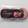 得利斯西式圆火腿切片150g/袋 商品缩略图0