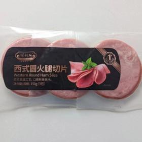 得利斯西式圆火腿切片150g/袋